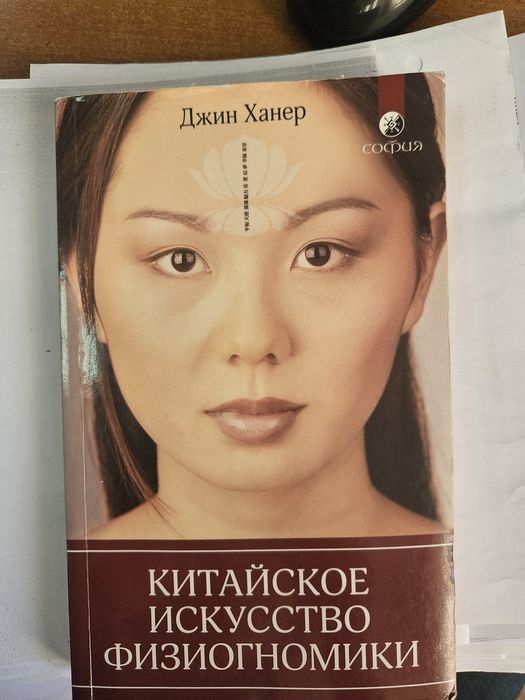 Книги разные. Книги разные