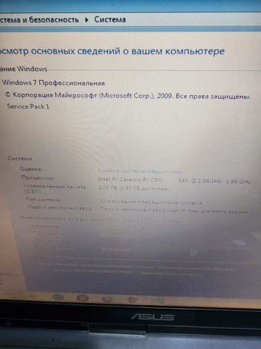 Продам ноутбук asus