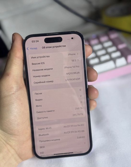 Айфон 14 прооооо
