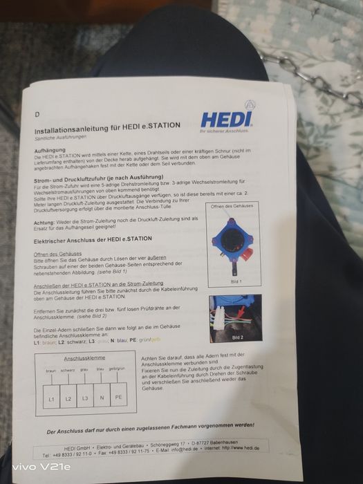 Подвесной распределитель сжатого воздуха