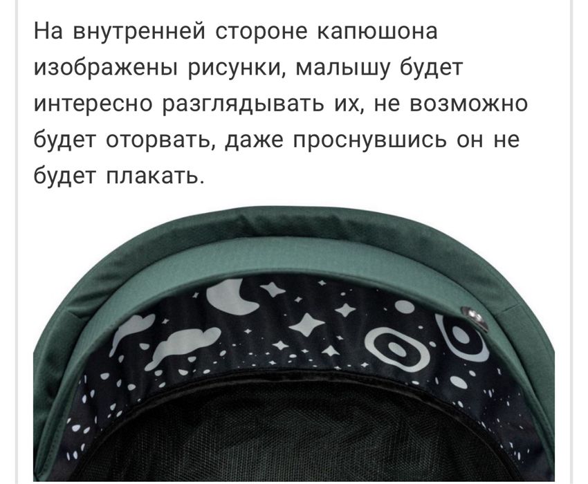Коляска Tutis Mio Plus Thermo 2в1