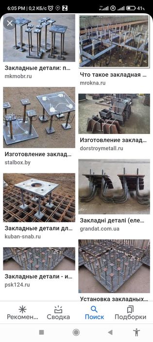 Zakladnoy anker boltlar 12000 sum 1  kg