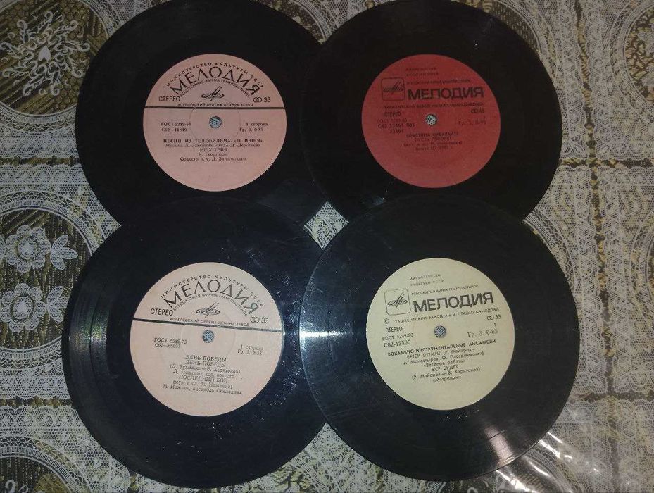 старые пластинки