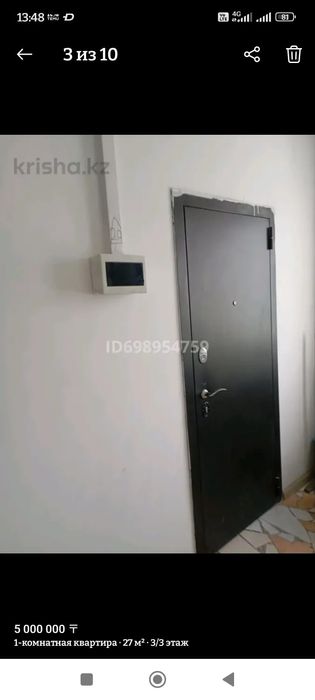 Продам комнату в Косшы малосемейка