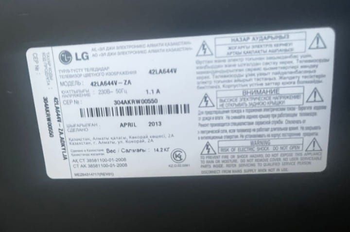 Продам телевизор смарт LG 107