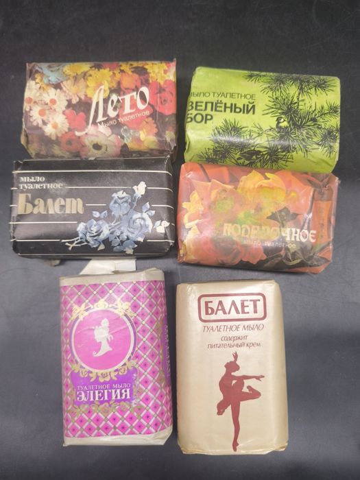 Мыло времён СССР
