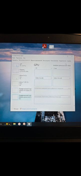 Ноутбук lenovo Y520, нужен ремонт