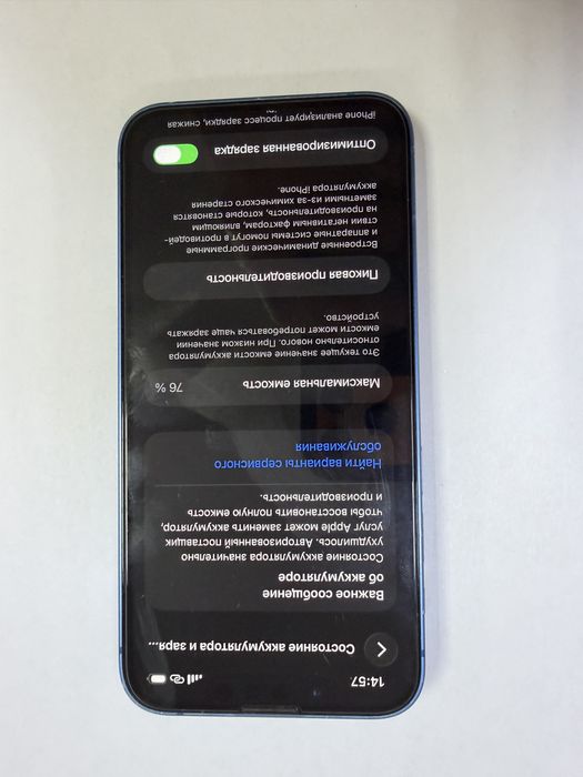 Iphone 13 mini 128gb акб 76%