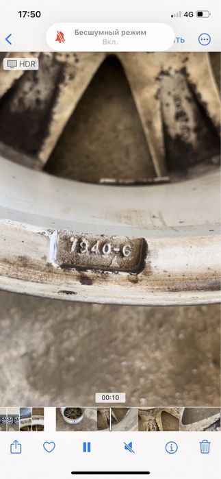 Диски peugeot R16, Диски Пежо Р16