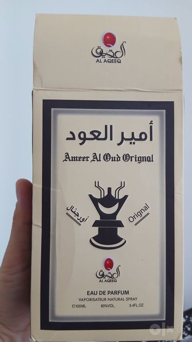 Amirul u‘o‘d, toza, sifatli Arab atrlari, mushki-anbarlar