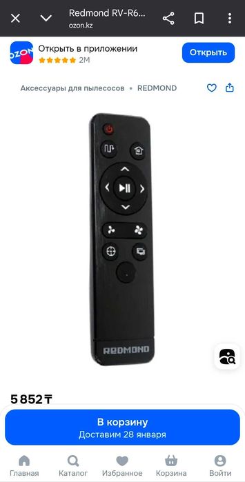 Оригинальный пульт для робот пылесоса Redmond