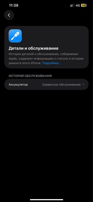 Iphone 12 pro max 256gb