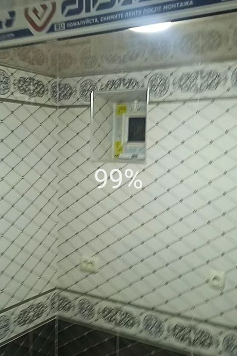 Kafel teramiz Arzon va mustahkam