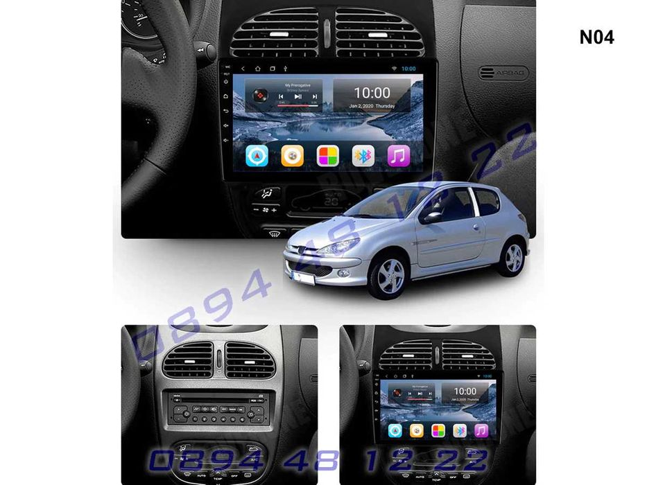 ANDROID 11 Мултимедия 9 Инча GPS Навигация Радио Peugeot 206 00 - 2008