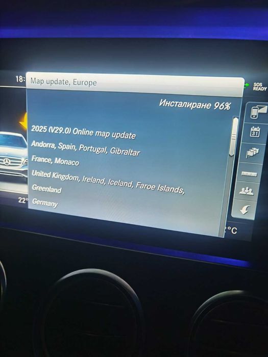 2026 Карта Мерцедес ъпдейт навигация Mercedes NTG5.5 COMAND USB+код | Конверсия САЩ към Европа | Отключване на CarPlay Android Auto Mercedes v.29 БГ