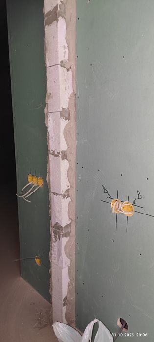 Электрик      24/7