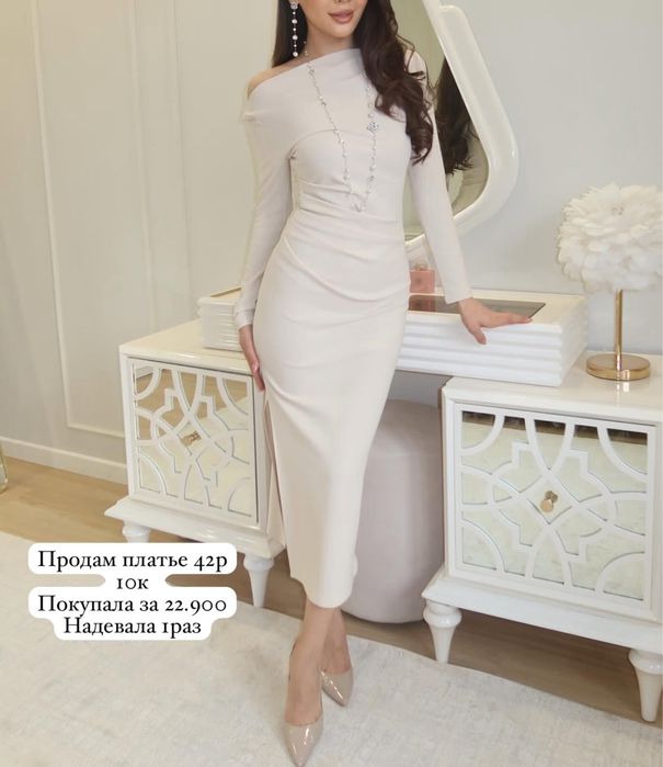 Платье Женское