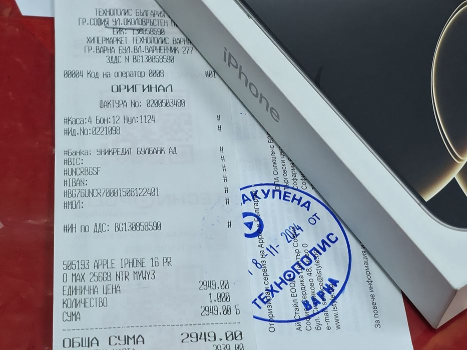 КАТО НОВ 256GB iPhone 16 Pro Max Гаранция Технополис 2026 Natural Titanium