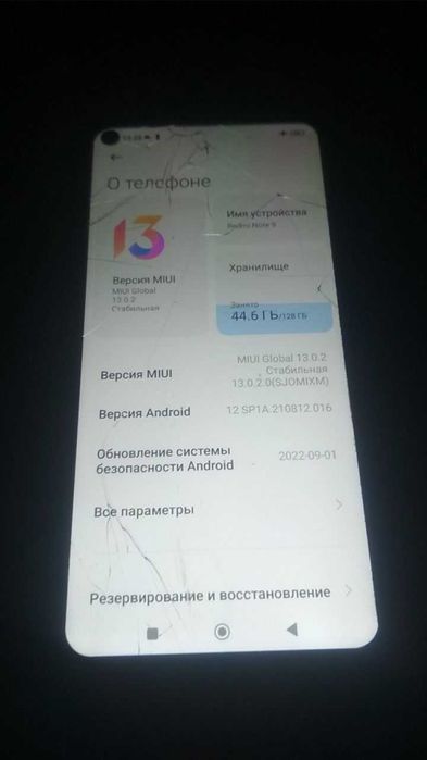 Redmi note 9 6/128GB