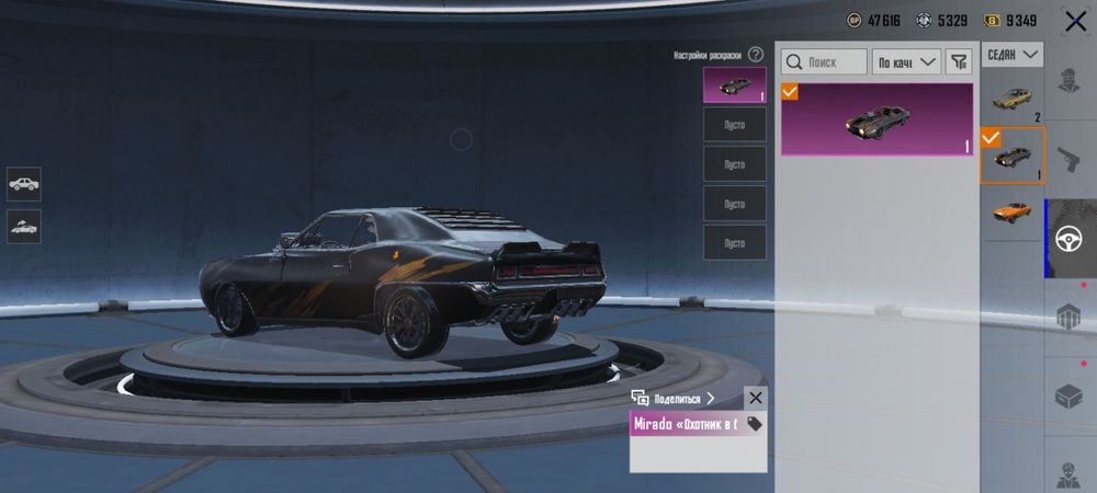 аккаунт pubg mobile