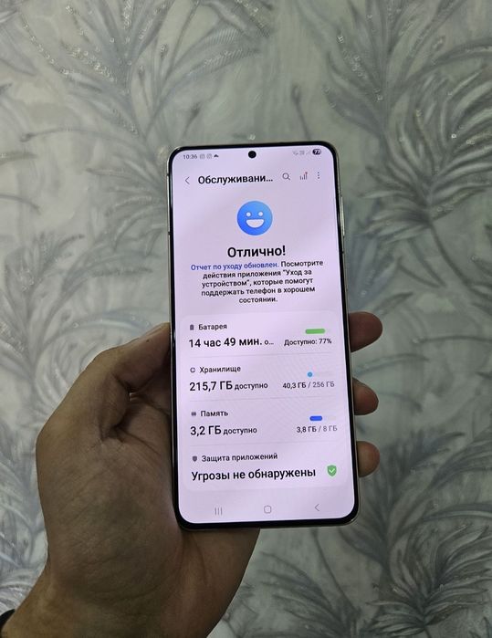 Samsung Galaxy S21 5G