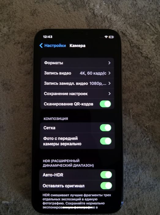 Айфон Х 64гб ios 16