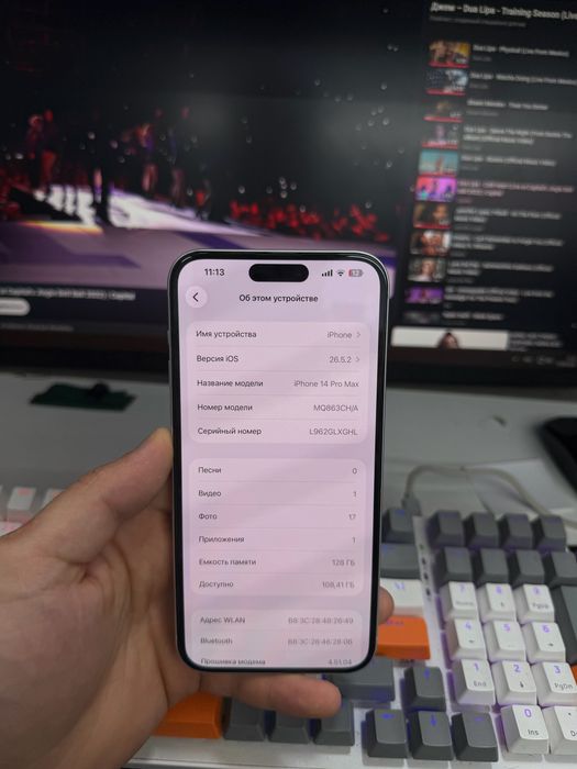 Iphone 14 pro max 17 pro max qilingan