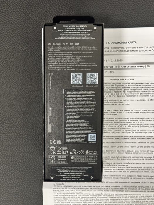 Продавам нов Samsung Watch ULTRA 47mm