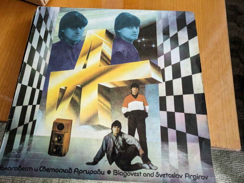 Грамофонни плочи