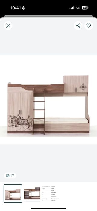 Детский гарнитур