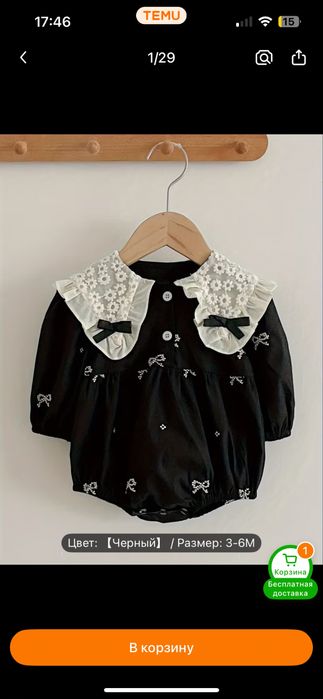 платье на малышку