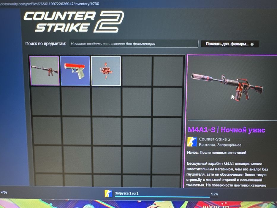 продаю аккаунт в стиме