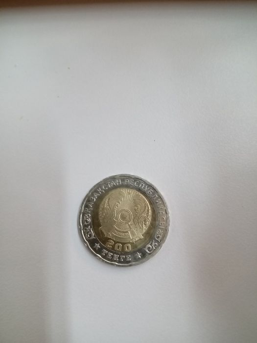 Монеты юбилейные