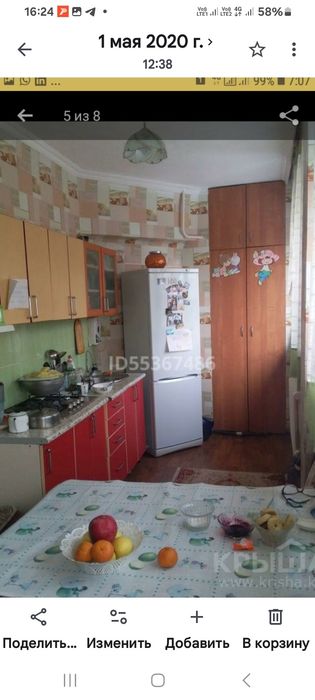 Продам квартиру 42м2
