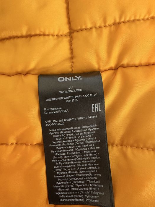 Дамска парка Only