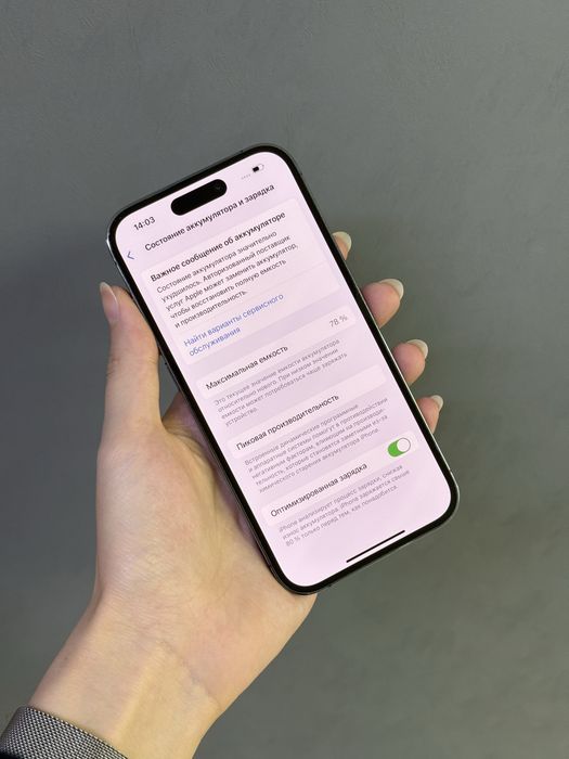 IPhone 14 Pro 128GB | Mobile Zone