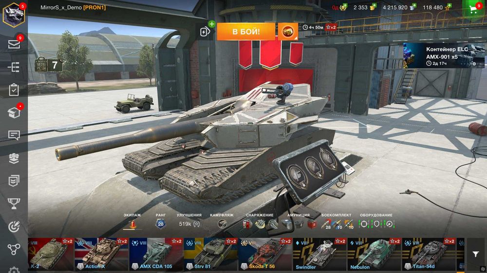 СРОЧНО ПРОДАМ wot blitz eu server