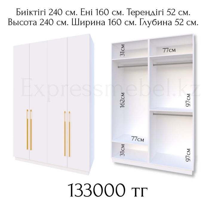 Мебель для прихожей