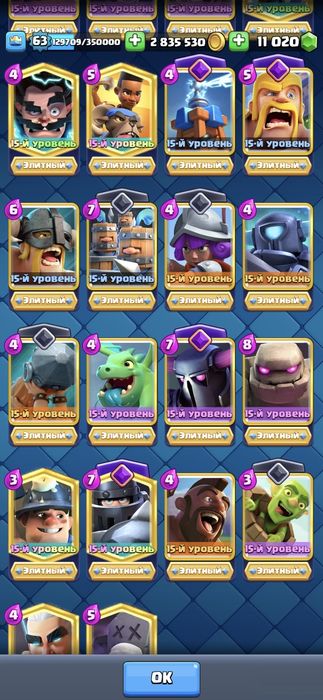 Продам акк клеш рояль