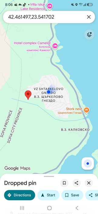 Парцел във в.з. Щъркелово гнездо