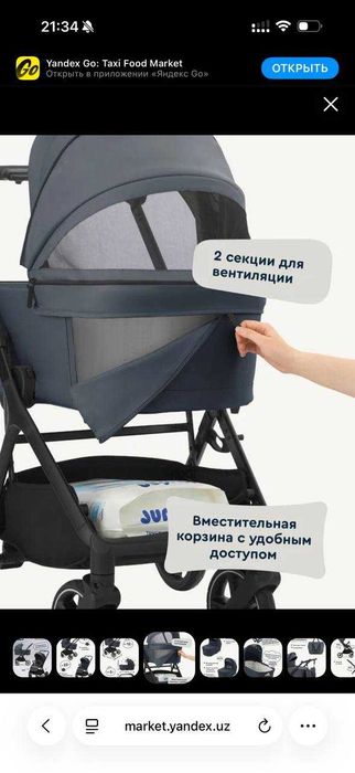 Коляска для новорожденных  2в1 - и до 3 лет идеальное состояние