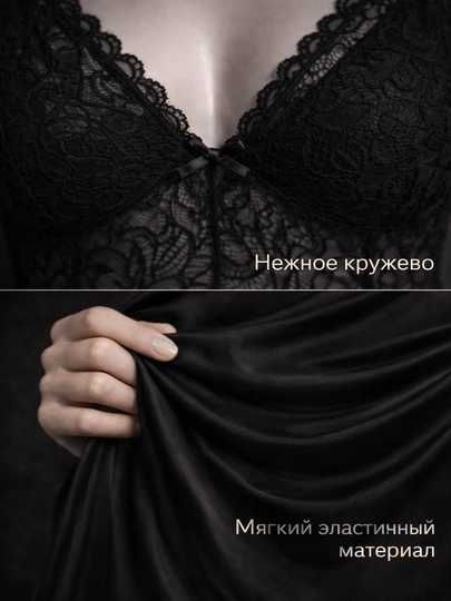 Женская ночная рубашка, нижнее белье, кружевные стринги