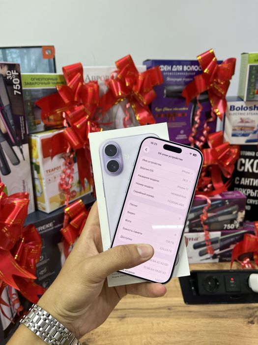 Телефон iPhone 17 EAC