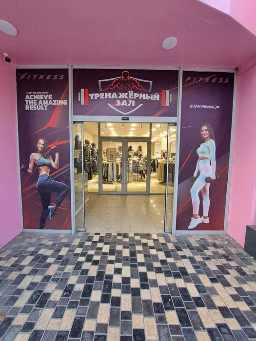 Сдается Коммерческое Помещение 200м2 Чиланзар | Торговый центр