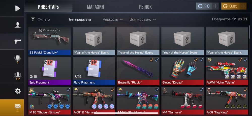 Продам голду в стандофф 2