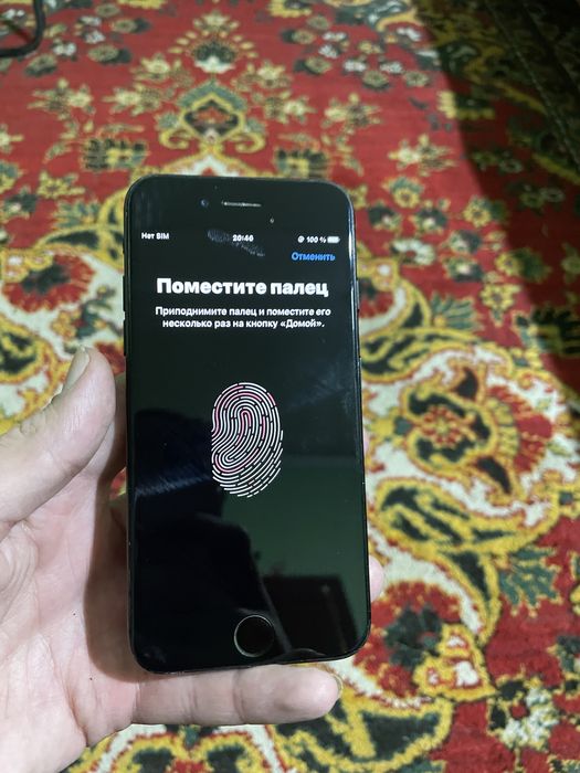 Iphone 7 32 lik ime aybi