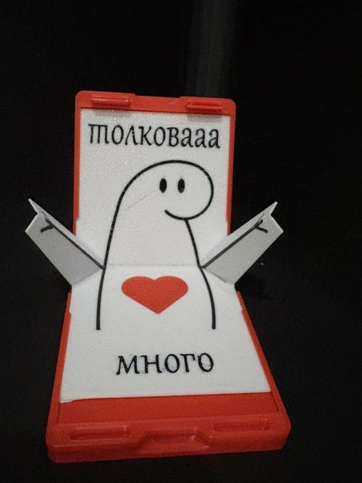 3D „Изскачаща“ Картичка „Обичам те толкова много“ – Персонализиран под