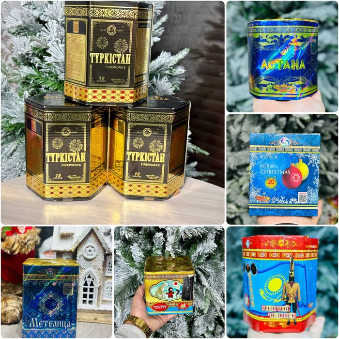 Салюты Петропавлоск 24/7