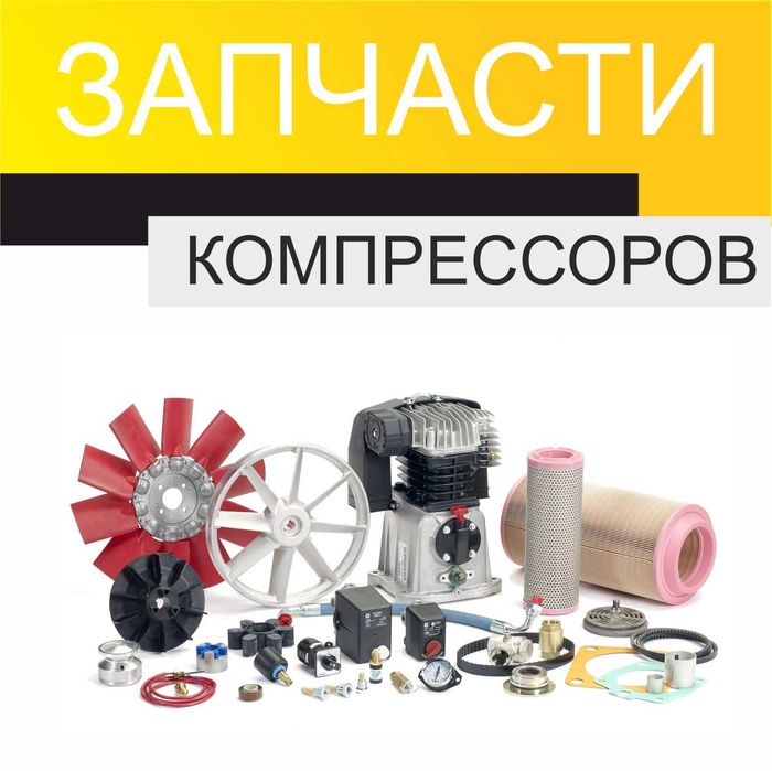 Ремонт винтовых блоков
