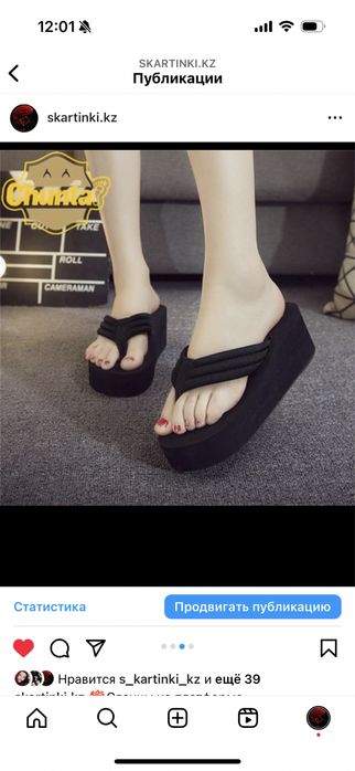 Новые сланцы в Астане